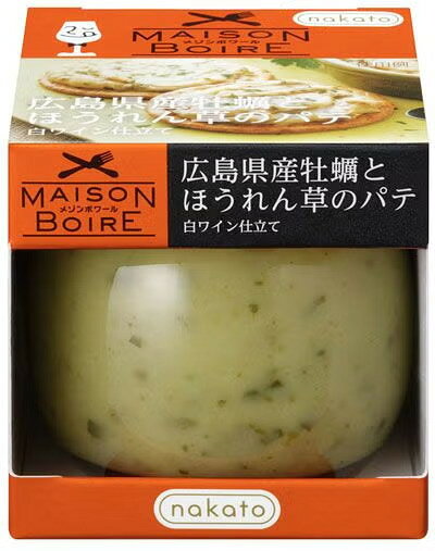 ワインに合うおつまみ『パテ』メゾンボワール　広島県産牡蠣とほうれん草のパテ　　白ワイン仕立て　95g
