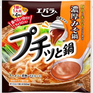 送料無料 エバラ プチッと鍋 濃厚みそ鍋 (40g×4個入)×12袋