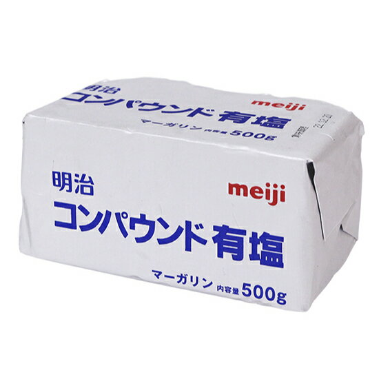 【107円クーポンあり】明治コンパウンドマーガリン（有塩） / 500g【 冷蔵便 】【 富澤商店 公式 】