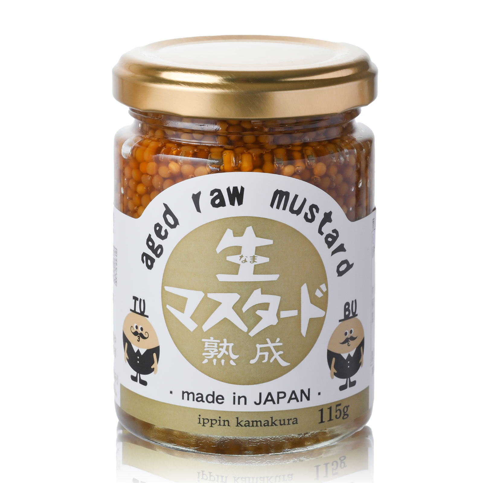 熟成 生マスタード 115g　粒マスタード