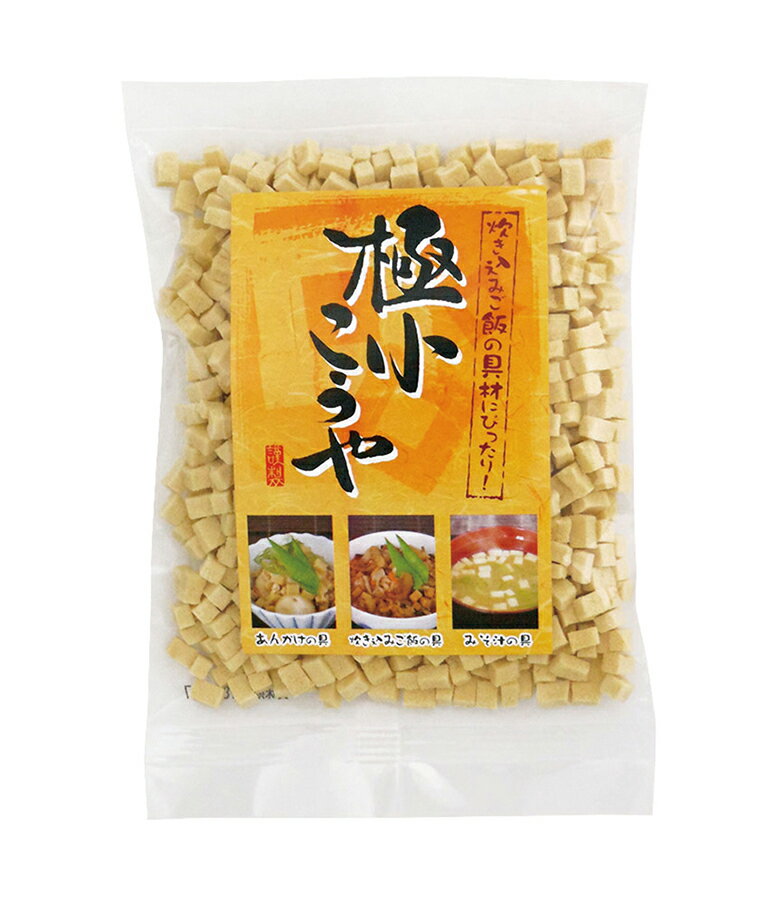 【送料無料(メール便)】信濃雪　極小こうや（高野豆腐）70g