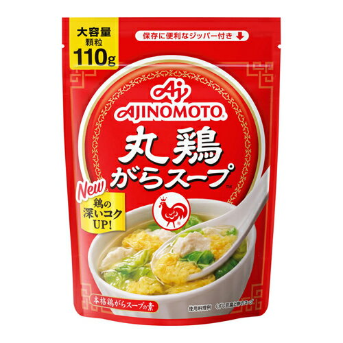 [味の素]丸鶏がらスープ 110g