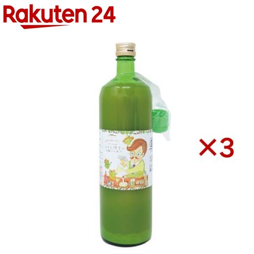有機ライム果汁(ストレート)(900ml×3セット)【かたすみ】