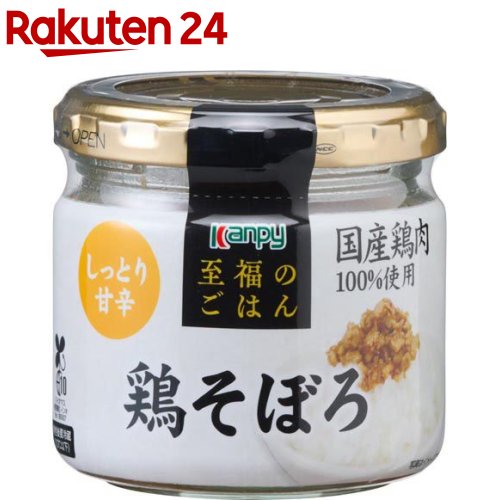 至福のごはん 鶏そぼろ(60g)【Kanpy(カンピー)】
