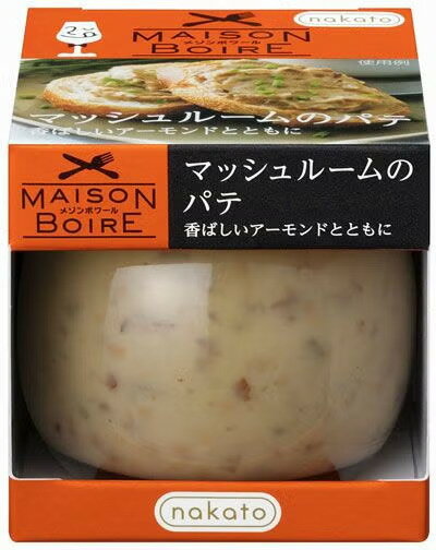 ワインに合うおつまみ『パテ』メゾンボワール　マッシュルームのパテ　香ばしいアーモンドとともに 95g