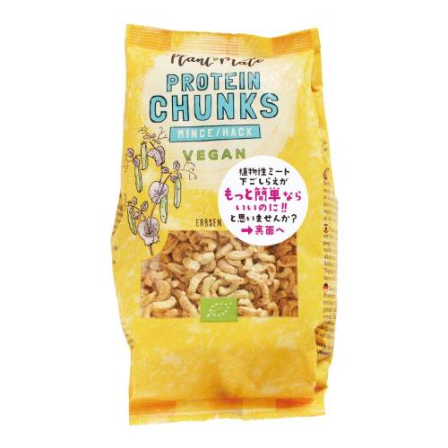 【お買上特典】PlantMate（有機植物性ミート）ミンチ （125g） 【プレマ】