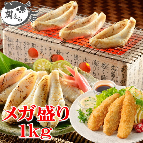 訳あり 送料無料 ふぐ ふぐ福袋メガ盛り1kg ふぐ一夜干し ふぐみりん干し フグフライ ふぐ フグ 河豚 セット ふぐいちやぼし 一夜干し サバフグ 魚 みりん干し 訳あり珍味 海鮮 魚つまみ 魚 わけあり食品 訳あり食品詰め合わせ 訳あり食材 ふぐ通販 お取り寄せグルメ