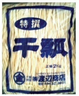 寿司用 中国産 A1特選干瓢 2kg かんぴょう 業務用 家庭用 まとめ買い お得 お徳用 お得パック お買い得 在宅 主婦応援 時短 おうち時間