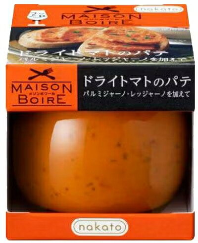 ワインに合うおつまみ『パテ』メゾンボワール　ドライトマトのパテ　パルミジャーノ・レッジャーノを加えて　95g