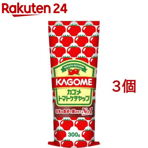 カゴメ トマトケチャップ(300g*3コセット)【カゴメトマト調味料】