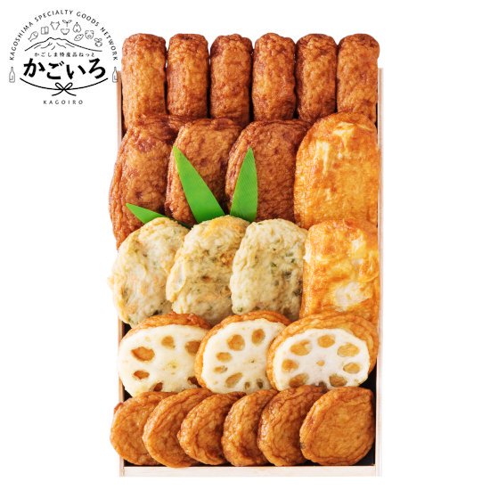 松野下さつま揚げ詰合せ【あBH3】＜松野下蒲鉾＞