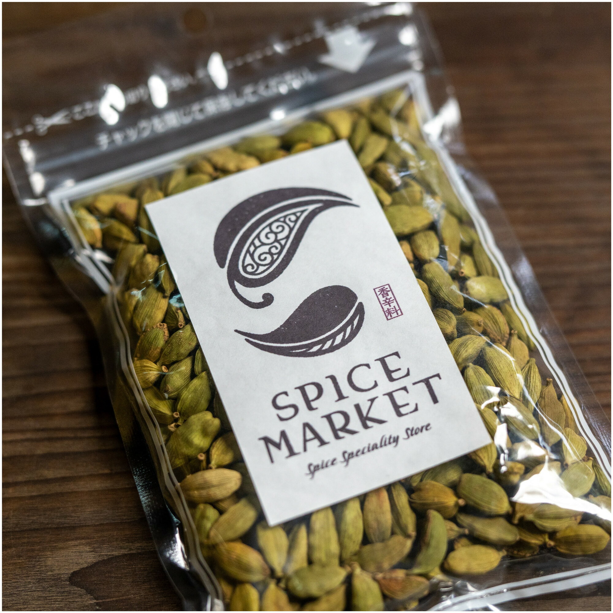 グリーンカルダモン ホール 30g スパイス 香辛料 食品 カルダモン 原形