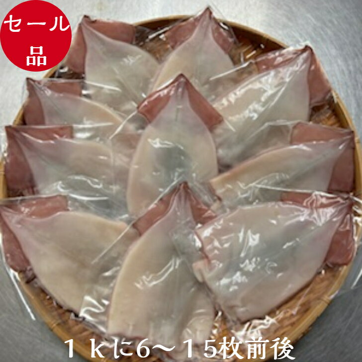 ( 感謝セール！）いか一夜干し1k入り/個包装/声にお応え　　【数量限定100セット】