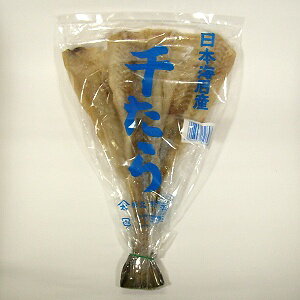 【楽天3位☆】【送料無料メール便】干たら(干したら・干し鱈)【日本海を回遊する「すきみたら」旨い!スゴ売れ1番!】【プゴク 干しダラ】【メール便でお届け】(すきみ たら ひもの 肴 産地直送 セット ギフト 中元 お歳暮 母の日 父の日 訳あり)