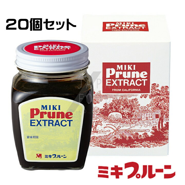 【送料無料】【20個セット】三基商事 ミキプルーン エキストラクト 280g [栄養補助食品 1ケース] プルーンエキス