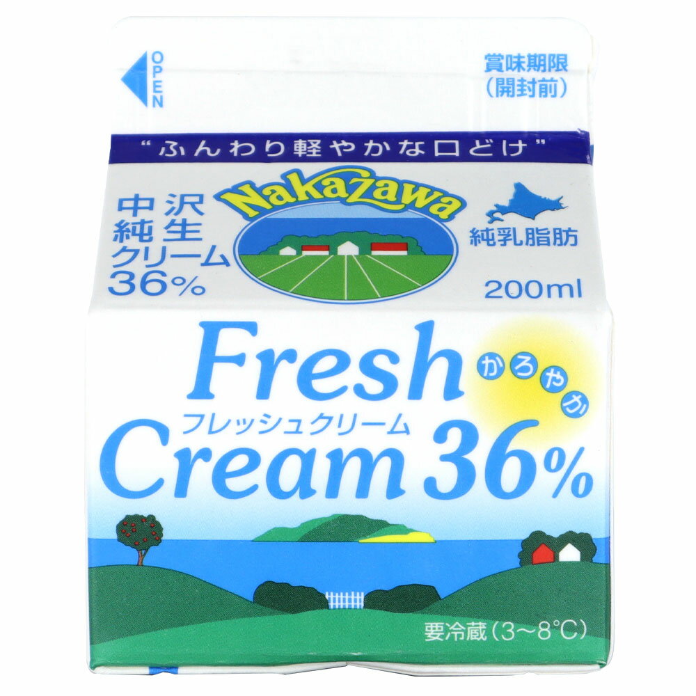 中沢フレッシュクリーム36％ 200ml