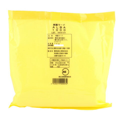 横関油脂　ALBA(ラード)　1kg
