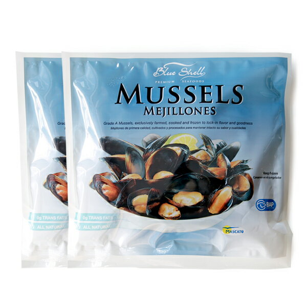 【賞味期限訳ありお助けコール！2個セット】 チリ産 大容量約40個入り！ボイル済みムール貝 【500g（約40個入り）×2個】【冷凍のみ】 ムール貝 ムール パエリア ブイヤベース パスタ