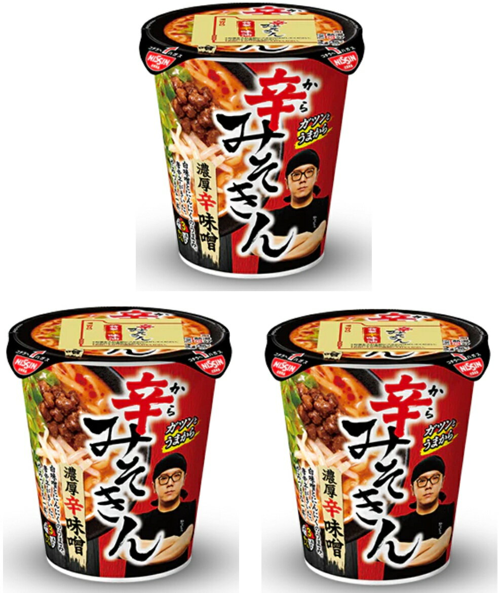 辛みそきん味噌きん3個セット濃厚味噌ラーメン カップ麺カップラーメンHIKAKIN PREMIUM※希少品の為プレミア価格販売。【定価322円(1個当たり)】お買物マラソンクリスマスブラックフライデー