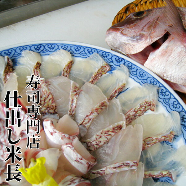 お歳暮 ギフト商品 お取り寄せ 【鯛しゃぶしゃぶ鍋】 (小サイズ) タイしゃぶ 鯛しゃぶ 鯛しゃぶ用 しゃぶしゃぶ しゃぶしゃぶ用 活け鯛 贈り物 ギフト お取り寄せ鍋 鍋 鍋パーティー 鍋パ 家鍋 パーティー お祝い お誕生日 タイ たい 鯛 しゃぶしゃぶ用鍋