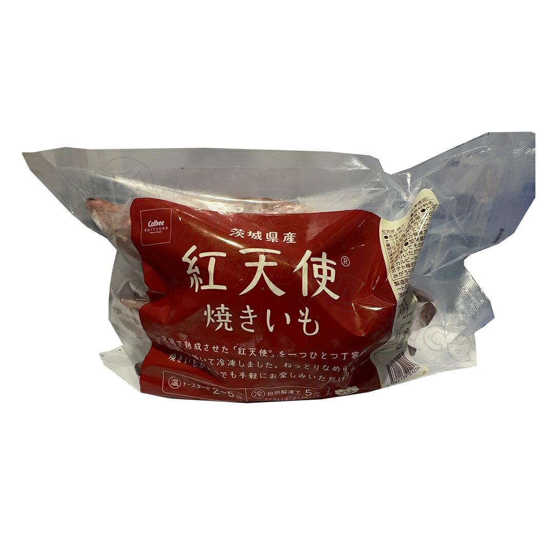 カルビー かいつか 紅天使 焼きいも 1kg 大容量 芋 冷凍 食品 栄養成分 調理方法 調理器具 賞味期限 日持ち 健康維持 美容効果 季節 おやつ アレンジ クックパッド 食べ方 温め 簡単 便利 デザート ダイエット 種類 おかず カロリー レシピ おつまみ 【Costco コストコ】