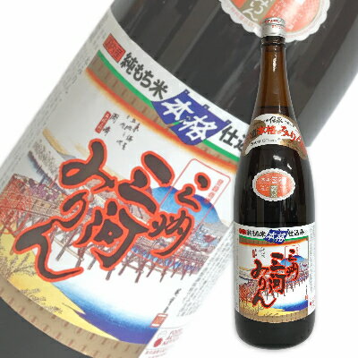【マラソン限定クーポン配布中】《送料無料》三州三河みりん 1.8L (1800ml) 角谷文治郎商店【調味料 料理用 みりん 味醂 三州 三河みりん 三河味醂 おいしい 当店人気 おすすめ ロングセラー】
