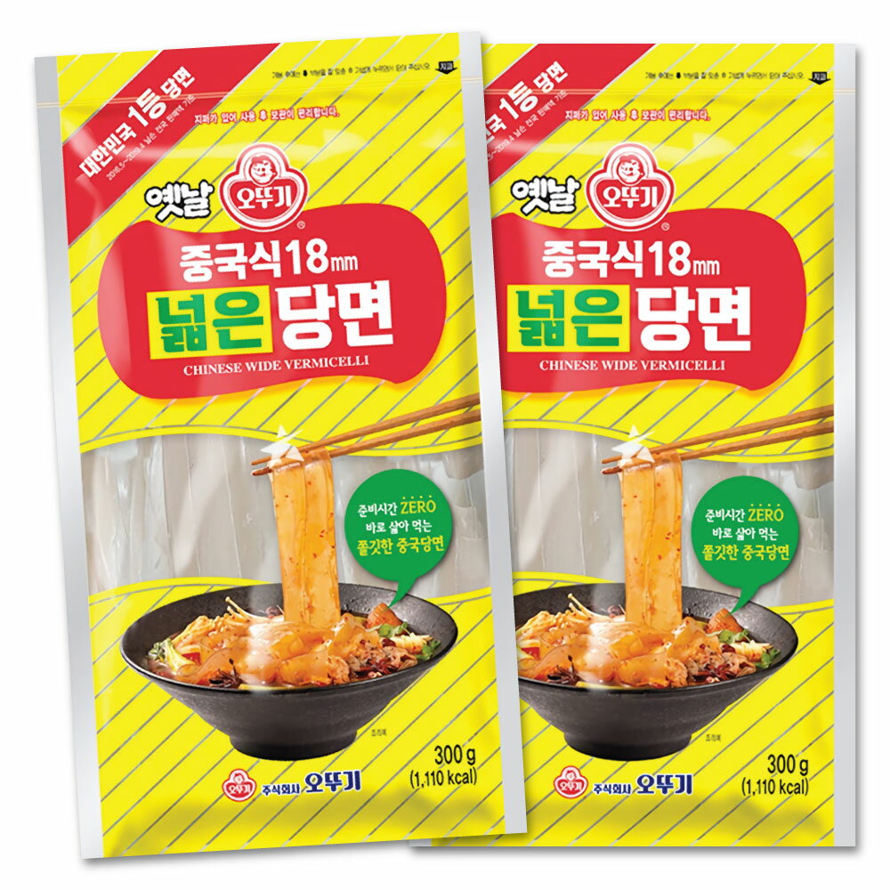 オットギ 中国式 平ら春雨 300g 18mm 2個セット 太いはるさめ ツルツル 板状 粉皮【韓国食品/韓国食材/韓国料理/春雨/はるさめ/チャプチェ/焼肉/麺/鍋料理/ナス