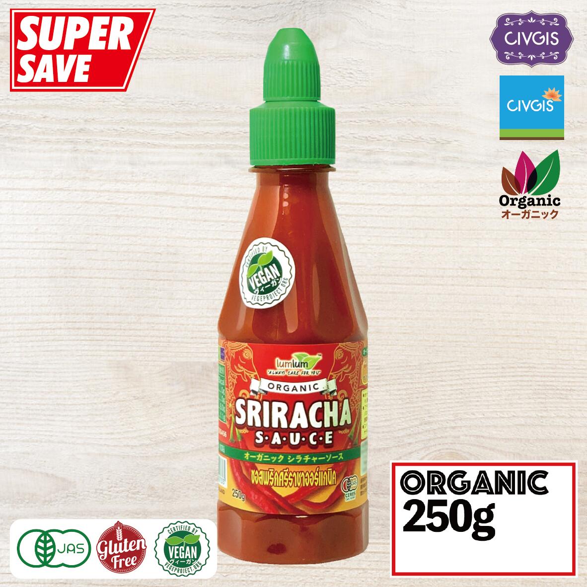 【★爆爆セール★】シラチャーソース オーガニック 250g【有機JAS認定・ビーガン・グルテンフリー】Organic Sriracha Sauce 250g(別名:シラチャソース/スリラチャソース/スリラチャーソース)『CIVGIS チブギス』