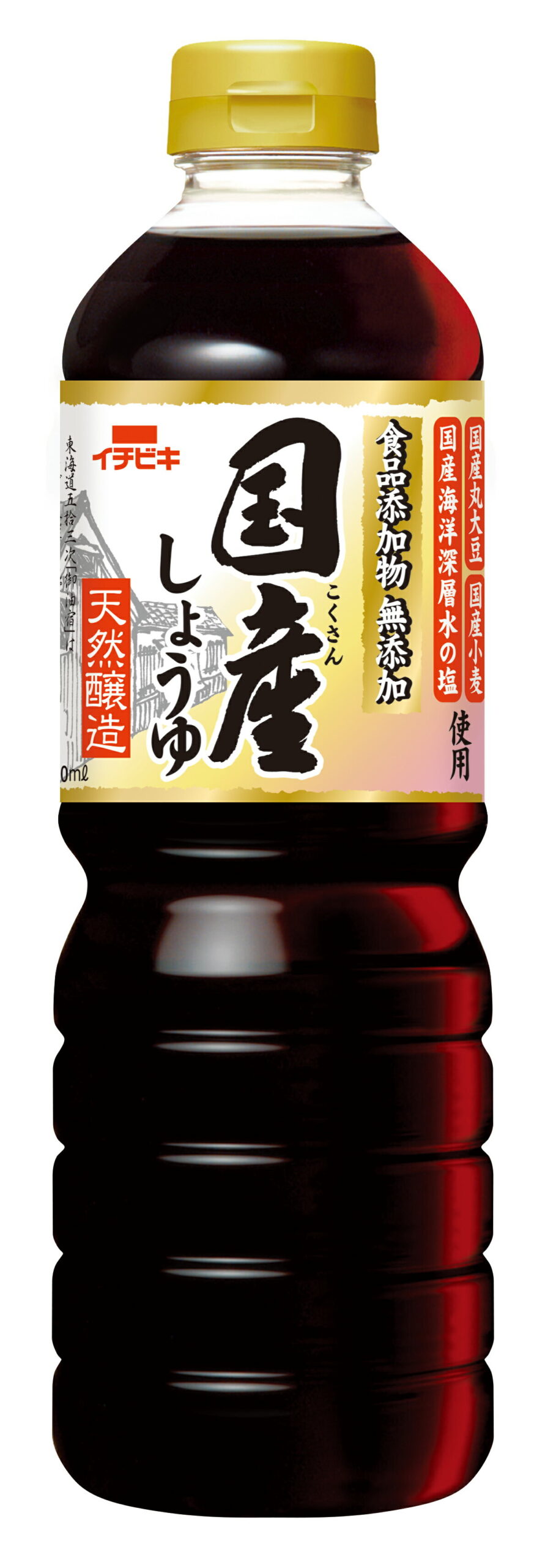 イチビキ　無添加国産しょうゆ　750ml×8個