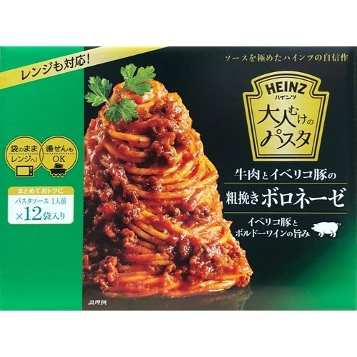 ハインツ 大人むけのパスタ 牛肉とイベリコ豚の粗挽きボロネーゼ(130g×48袋）[HEINZ][パスタソース ピザ 大容量 12袋入×4箱 簡単 混ぜるだけ コストコ][送料無料]