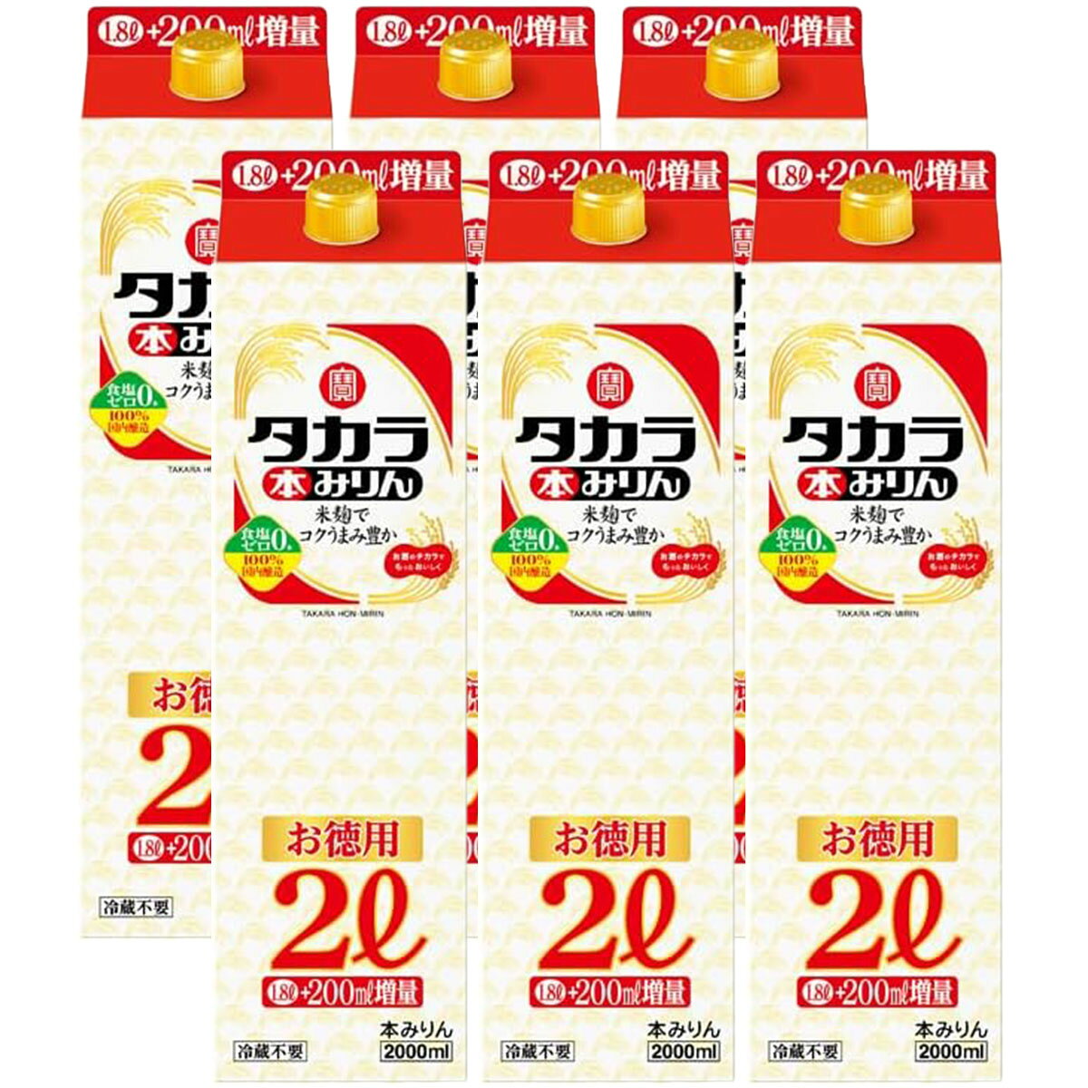 【モバイルユーザー限定600円OFF】【最強配送】【送料無料】宝酒造 タカラ 本みりん カジュアルパック 2000ml 2L×1ケース/6本【一部地域送料無料対象外】