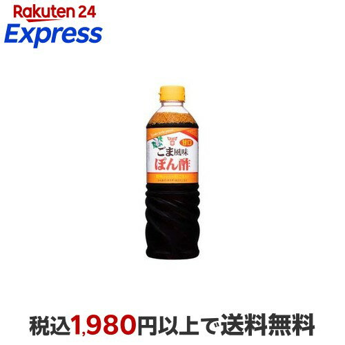 フンドーキン 甘口ごま風味ぽん酢 720ml 【フンドーキン】 ポン酢・果汁