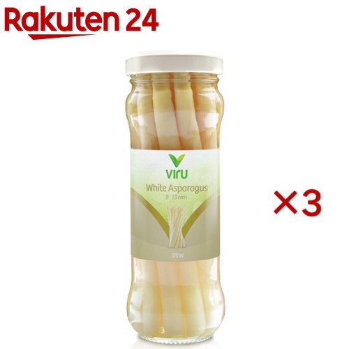 ヴィルー ホワイトアスパラ(370ml×3セット)