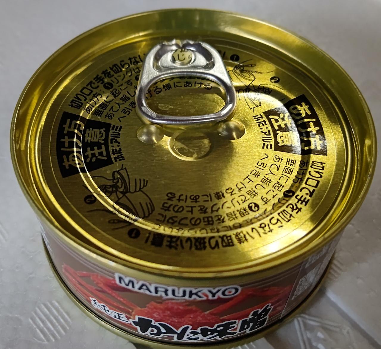 丸共食品 純正 かに味噌 缶 80g×48缶(缶585円税別)業務用 ヤヨイ