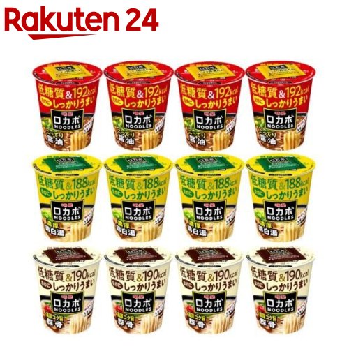 【企画品】明星 ロカボNOODLES 3種お試しアソート(1セット)[インスタントカップ麺 即席 ロカボヌードル 低糖質]