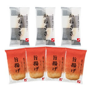 揚げ・笹かまセット