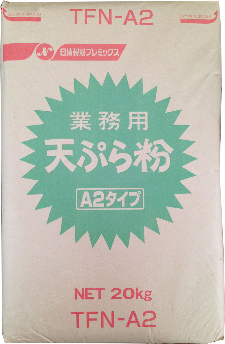 日清製粉プレミックス 業務用 天ぷら粉 A2タイプ 20kg TFN-A2