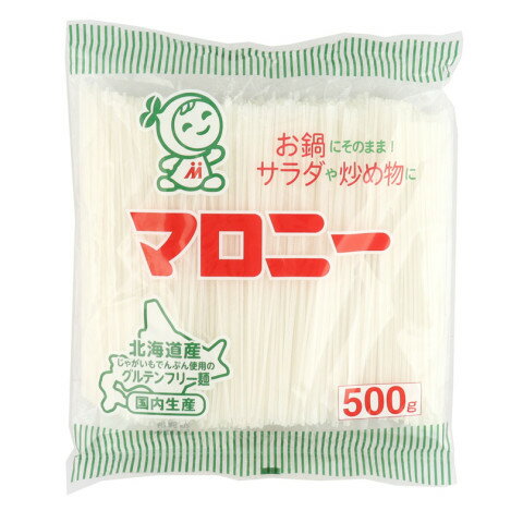 マロニー 特製春雨マロニー 500g