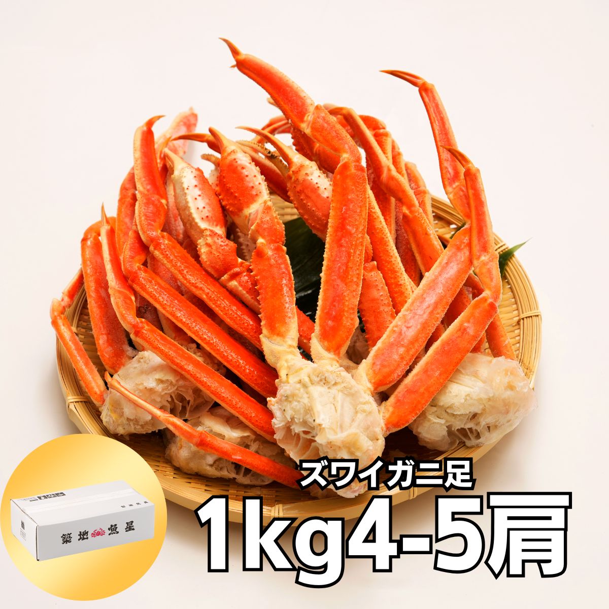 ボイルカットずわい蟹 1kg|カニ 蟹 ズワイガニ 業務用 大盛り 食べ放題 かに鍋 冷凍 送料無料 ギフト