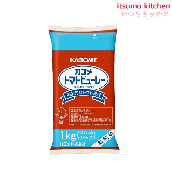 国産トマト100％使用トマトピューレー1kg カゴメ