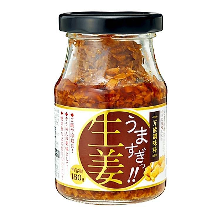 うますぎっ！！生姜