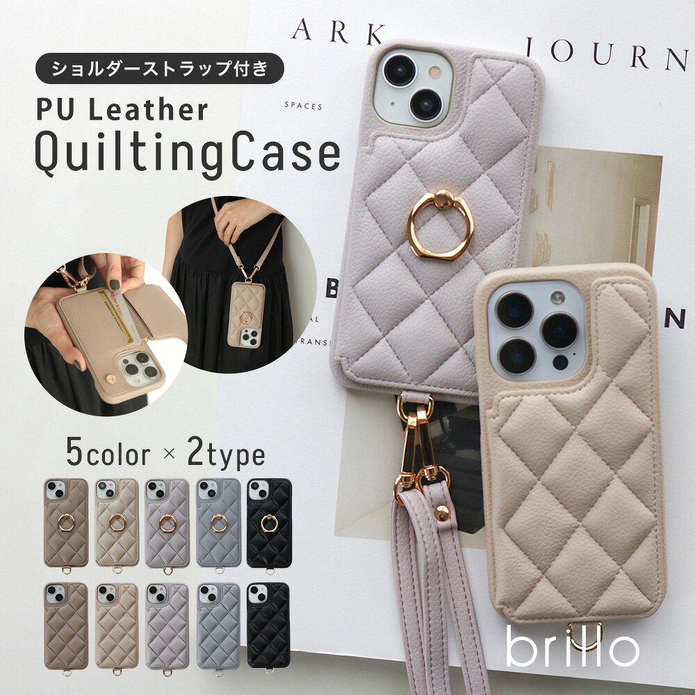 【4/5限定｜最大33%OFFクーポン｜条件あり】iphone16 ケース iphone15 ケース スマホケース iphoneケース iphone16pro iphone16e plus キルティング iphone15 15pro iphone14 iphone13 ケース iphone12 ケース iphonese2 第二世代 iphoneケース ショルダーストラップ