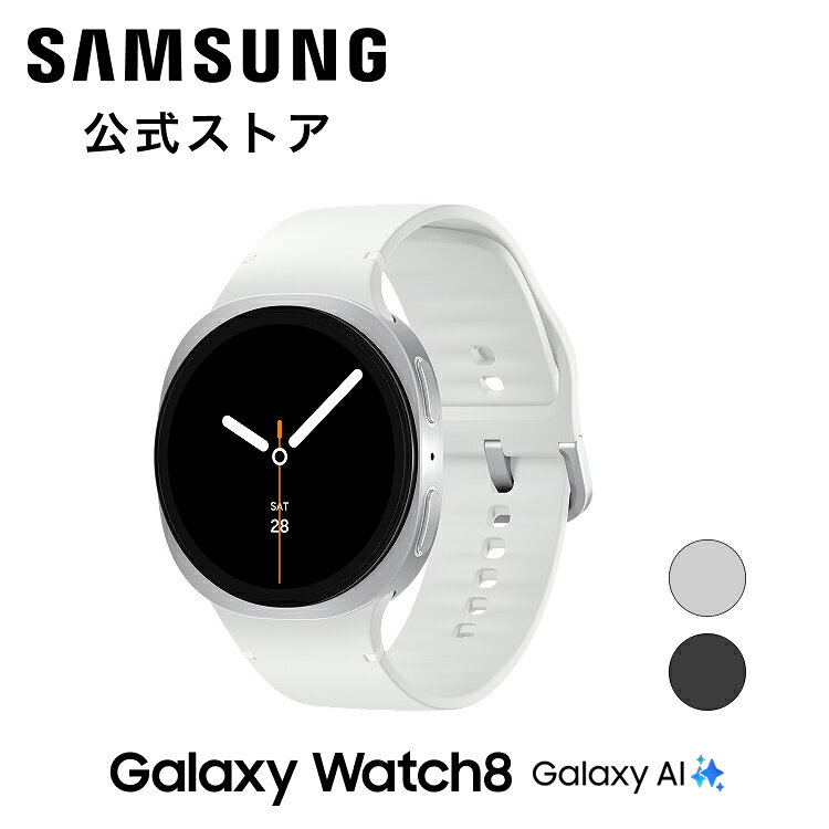【公式】Samsung Galaxy Watch8 （40mm / 44mm）Felica対応 IP68 Bluetooth v5.3 Dual GPS搭載 通話機能
