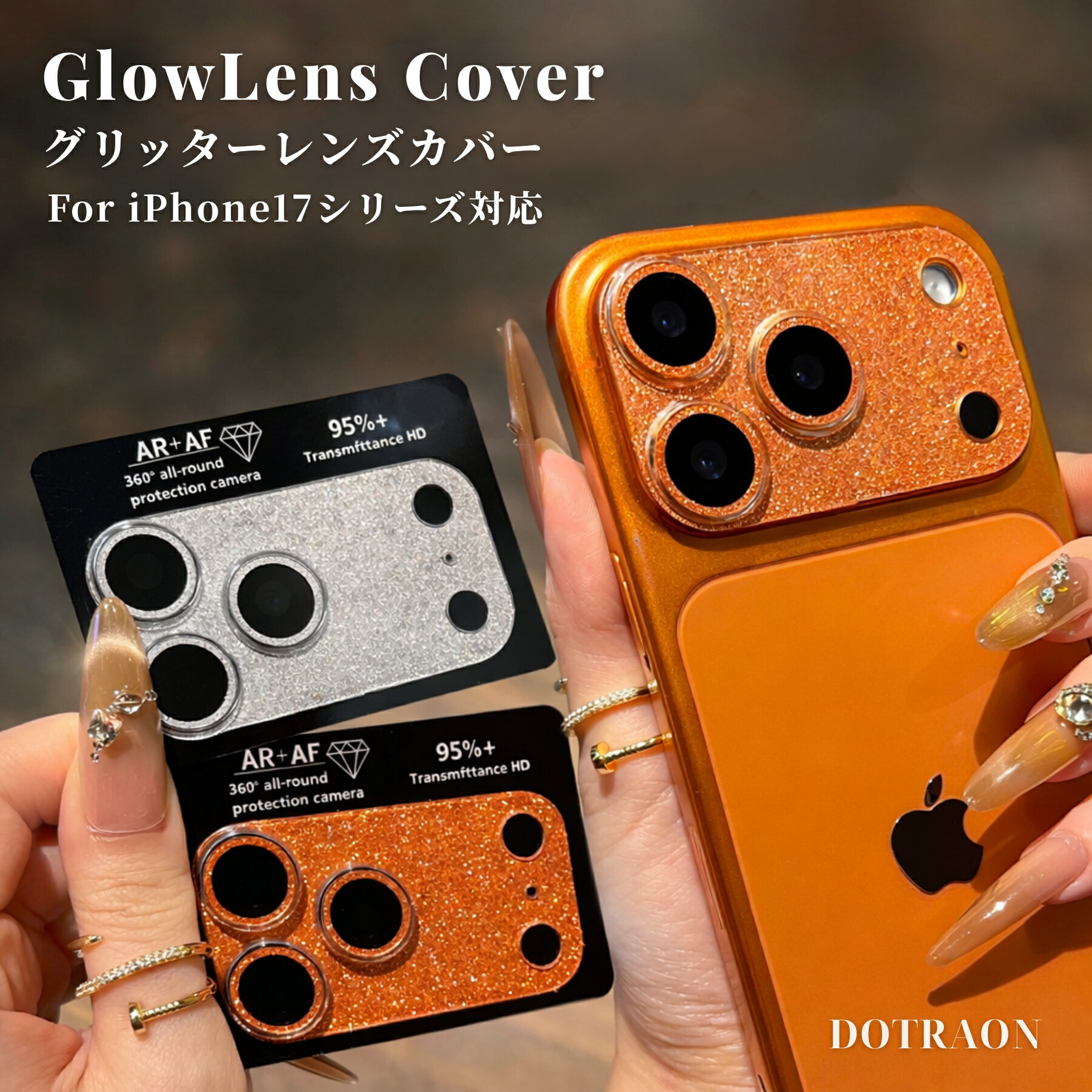 【4日限定！全品5%OFFクーポン！】 iPhone17Pro iPhone17 iPhone Air ProMax カメラカバー カメラ保護 カメラレンズフィルム キラキラ 日本製ガラス カメラ保護 韓国 可愛い おしゃれ アイフォン カメラシール かわいい 透明 乱反射防止 白飛び防止 黒リング