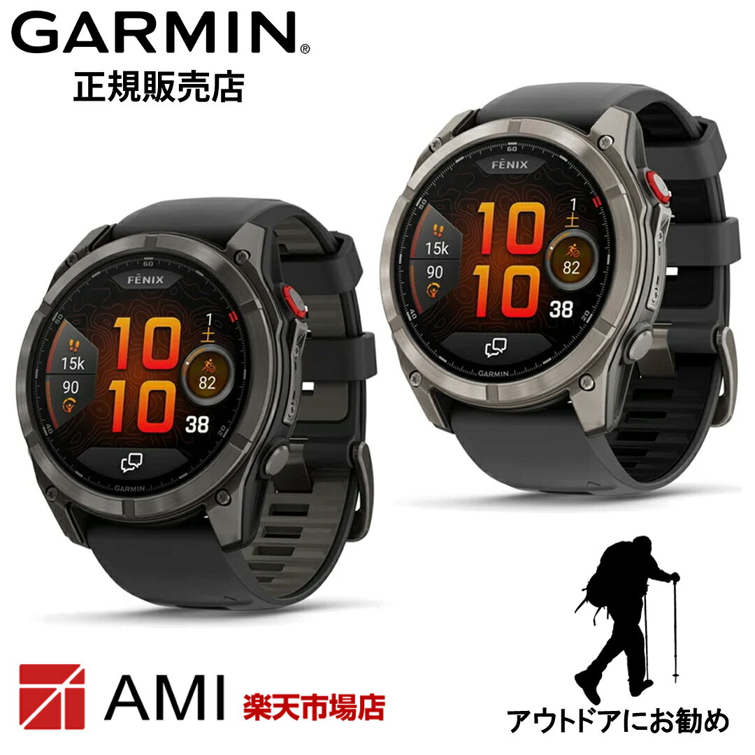【マラソン期間 抽選で最大100%Pバック要エントリー】【ガーミン 国内正規品】GARMIN fenix 8 Pro AMOLED 51mm Ti Carbon Gray DLC 010-03199-21 Titanium 010-03199-31