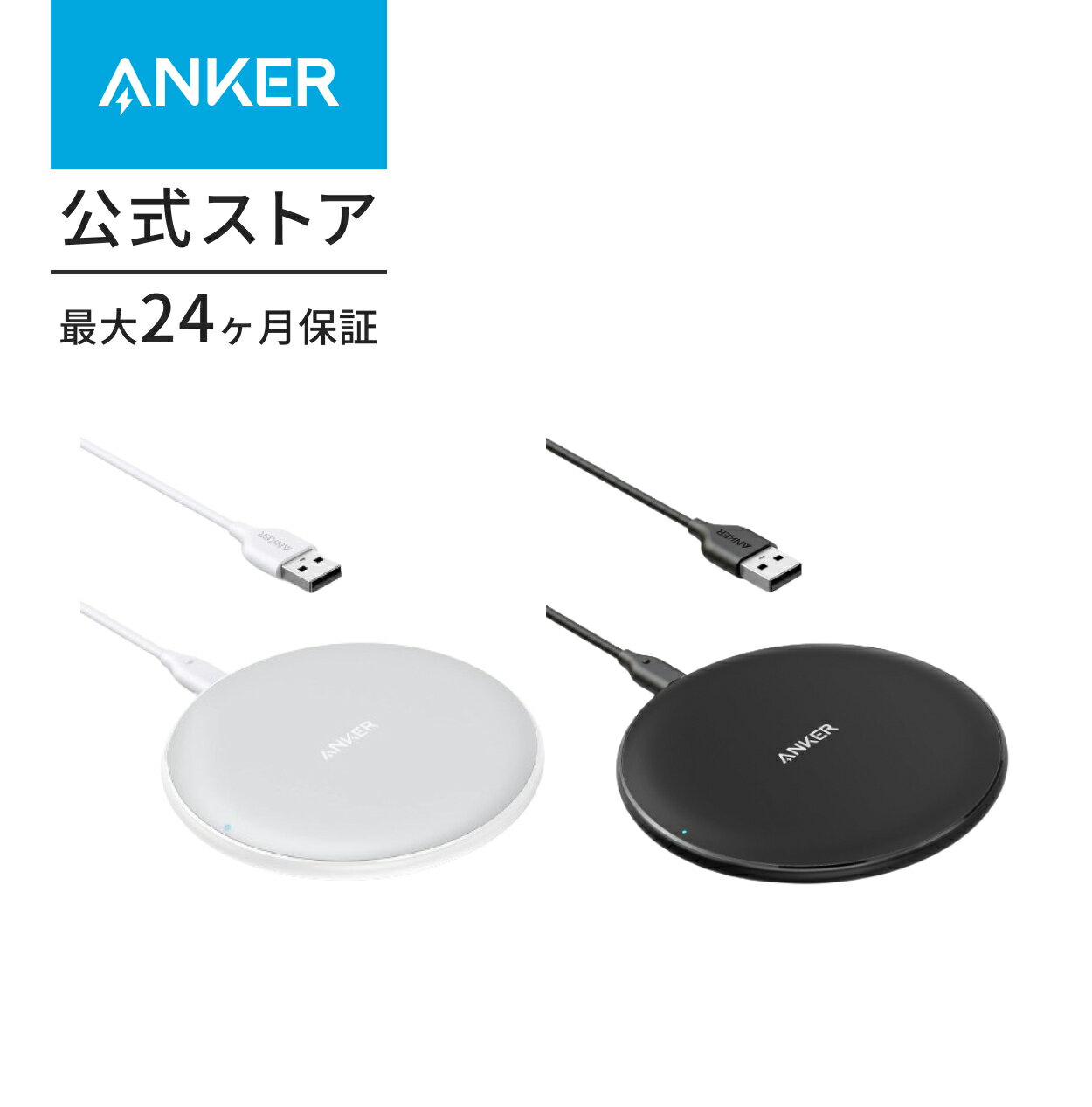Anker PowerWave 10 Pad ワイヤレス充電器 Qi認証 iPhone 15 / 14 / 13 Galaxy AirPods 各種対応 最大10W出力