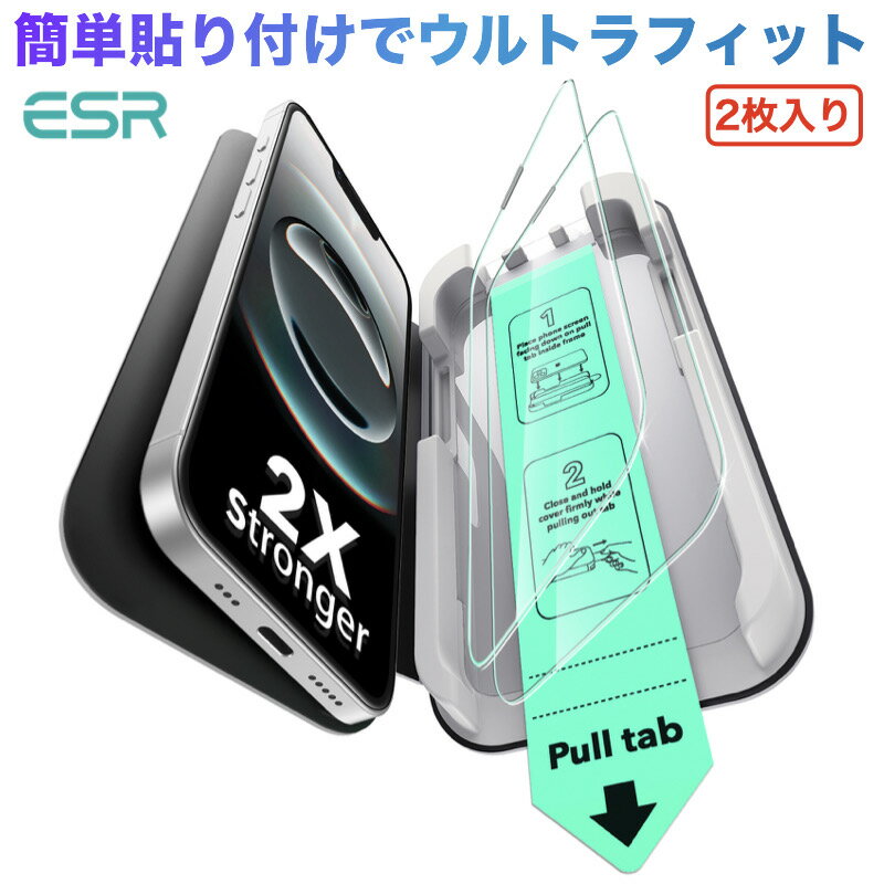 【3秒で完成/全面保護/2枚入り】ESR iPhone 17/16Pro 17 Air 17 Pro 17 Pro Max 17e 16e フィルム iPhone14/13/13 Pro ガラスフィルム 9H強化ガラスフィルム 貼付け簡単 自動吸着 防塵保護 米軍MIL規格保護 気泡無し ガラスフィルム UltraFit Classic