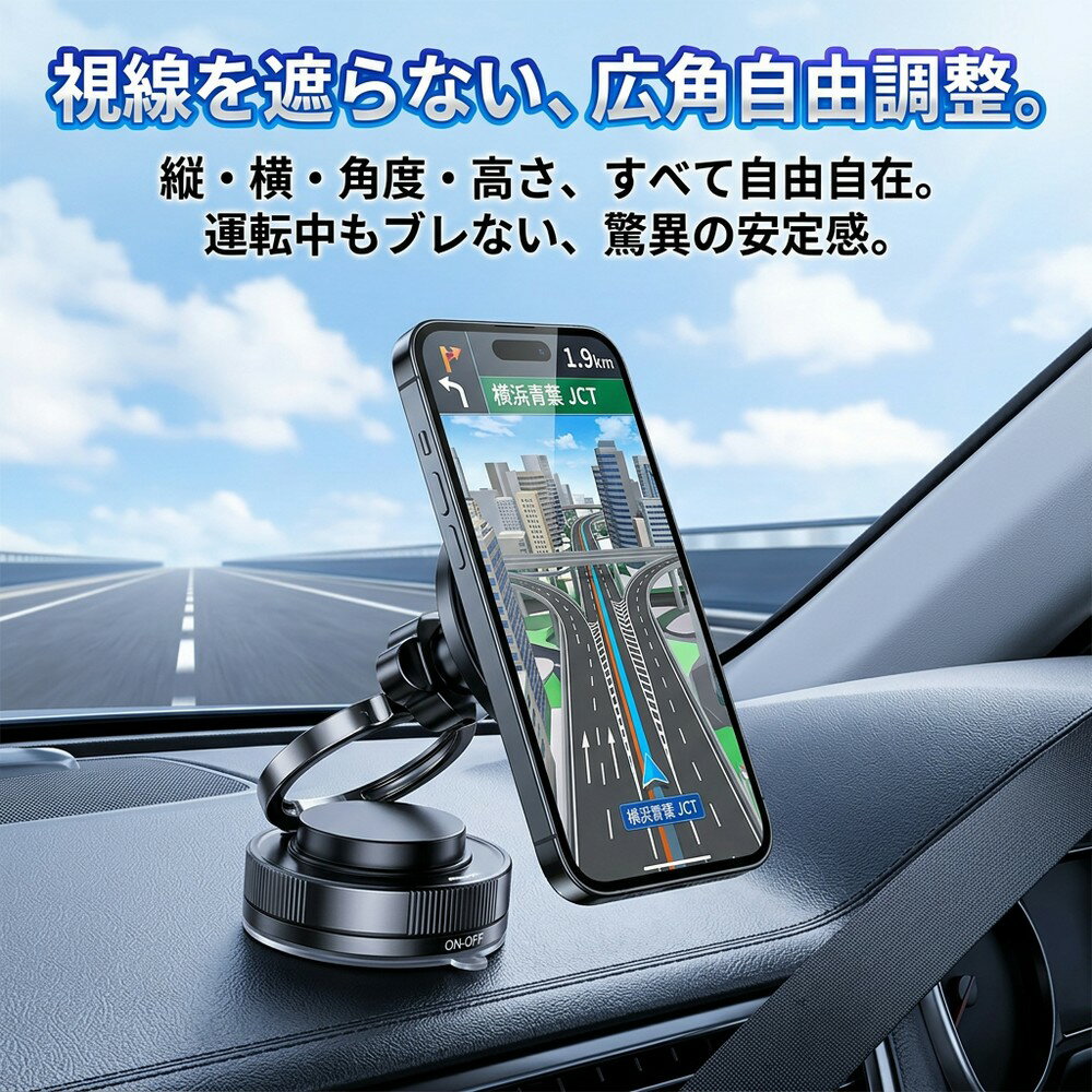【絶対に落ちない】 スマホホルダー 車 マグネット 真空吸盤 車載ホルダー 超強力 N55磁石 磁力200%UP MagSafe対応 マグセーフ iPhone17 16 15 14 Pro Max Android スマホスタンド 360度回転 折りたたみ 片手操作 揺れない 車 磁石 ホルダー 強力吸盤 角度調整