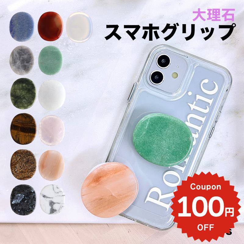 スマホグリップ 韓国 magsafe カードケース かわいい マグセーフ マグネット スマホリング おしゃれ スマホグリップ スマホ 落下防止 スマホスタンド グリップトック 大理石柄 ストーン 北欧 レディース 大人 女子