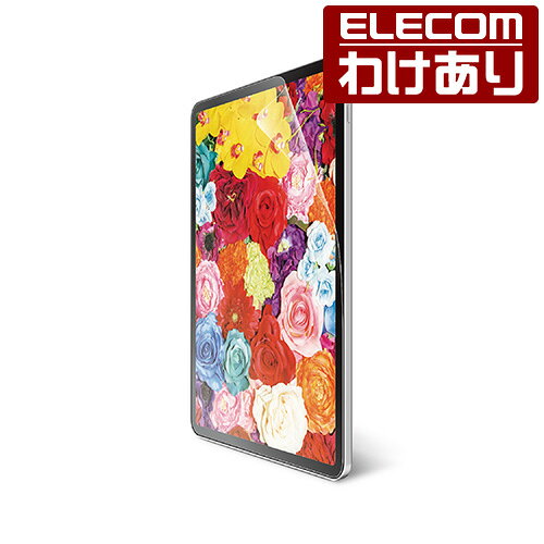 【訳あり】エレコム iPad Pro 11inch 用 フィルム 高精細 指紋防止 反射防止 液晶 保護フィルム 高精細 防指紋 反射防止 TB-A24PMFLFAHD 【税込3300円以上で送料無料】[訳あり][ELECOM：エレコムわけありショップ][直営]